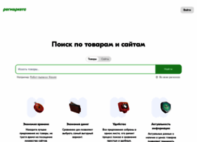 Regmarkets.ru thumbnail Regmarkets.ru thumbnail