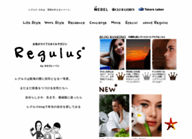 Regulus-gogo.jp thumbnail