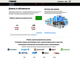 Regup.ru thumbnail