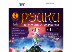 Reikiin.com thumbnail