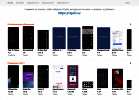 Rejail.ru thumbnail Rejail.ru thumbnail