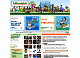 Reklamarket.net thumbnail Reklamarket.net thumbnail