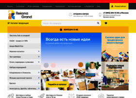 Rekonagrand.ru thumbnail