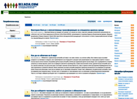 Relacia.com thumbnail