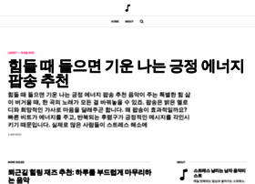 Relaxmanmusic.com thumbnail