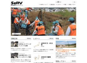 Relief-volunteers.jp thumbnail