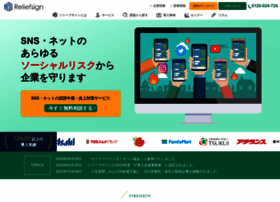 Reliefsign.co.jp thumbnail