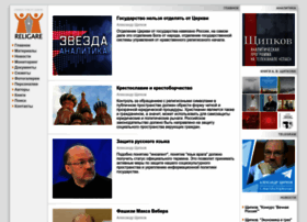 Religare.ru thumbnail