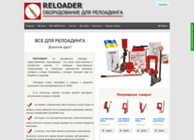 Reloader.com.ua thumbnail