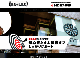 Relux-machida.jp thumbnail
