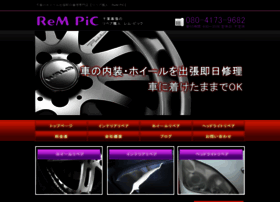 Rem-pic.com thumbnail