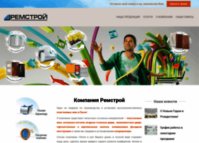 Rem-str.ru thumbnail Rem-str.ru thumbnail