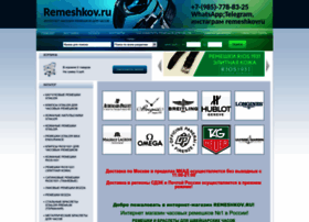 Remeshkov.ru thumbnail