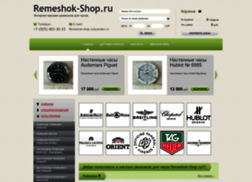 Remeshok-shop.ru thumbnail
