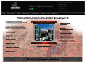 Remont-fasad.ru thumbnail