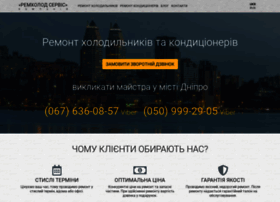 Remont-holodilnikov.dp.ua thumbnail