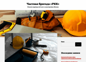 Remont-kvartir-novo.ru thumbnail