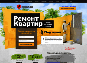 Remont-rm.ru thumbnail Remont-rm.ru thumbnail