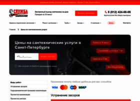 Remont-santehniki-price.ru thumbnail