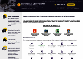 Remont-telephonov.ru thumbnail
