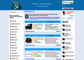 Remont-televizorov.com.ua thumbnail