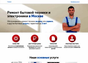 Remontgis.ru thumbnail