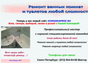 Remontvam.ru thumbnail