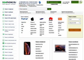 Remphone.ru thumbnail
