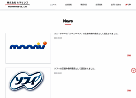 Renai.co thumbnail Renai.co thumbnail