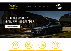 Renaultfinancialservices.co.kr thumbnail