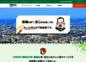 Renax.co.jp thumbnail