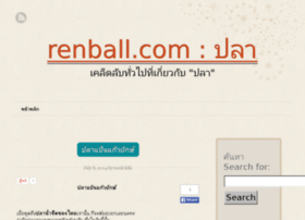 Renball.com thumbnail
