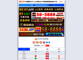 Rencai158.com thumbnail