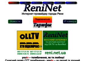 Reni.net.ua thumbnail