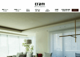 Renovation-soup.com thumbnail