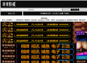 Renqibaobao.com thumbnail