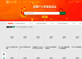 Renrendoc.com thumbnail Renrendoc.com thumbnail