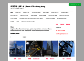 Rent-office-hk.com thumbnail