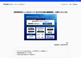 Renta-man.net thumbnail