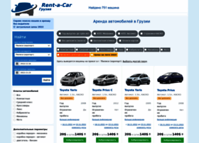 Rentacar-georgia.ru thumbnail