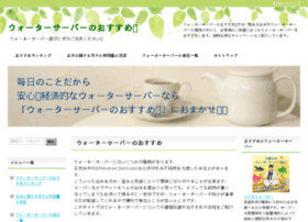 Rental-kaigishitsu.com thumbnail