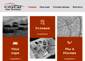 Rentcompany.ru thumbnail