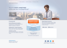 Rentology.ru thumbnail