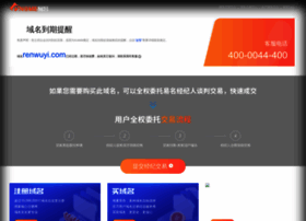 Renwuyi.com thumbnail