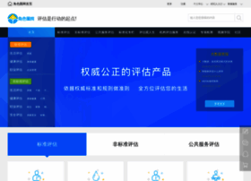Renyv.com thumbnail