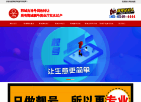 Renzheng.cc thumbnail