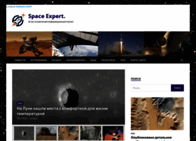 Rep-expert.ru thumbnail