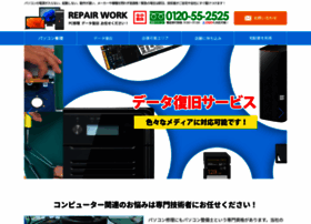 Repair-work.com thumbnail