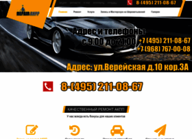 Repairakpp.ru thumbnail