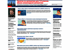 Repetitorfb.ru thumbnail